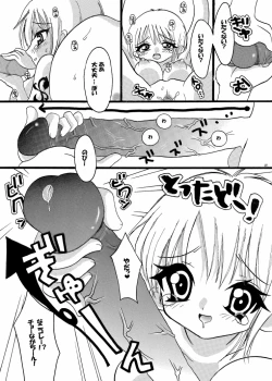 Page 27 of ONE CHANCE