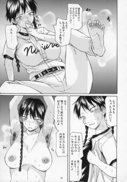 Page 20 of Yorozu fetishism