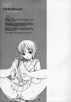 Page 2 of Yorozu fetishism