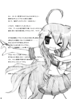 Page 27 of lilyxLily