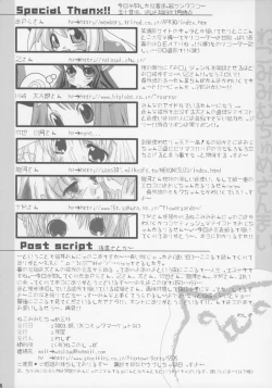 Page 33 of Nekomimi Muchume Zanmai!!