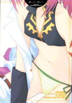 Page 30 of Sawatte... Hoshii