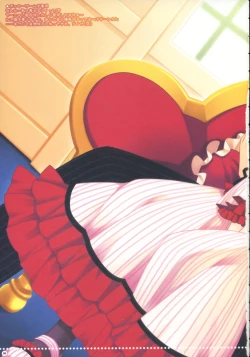 Page 4 of Sawatte... Hoshii