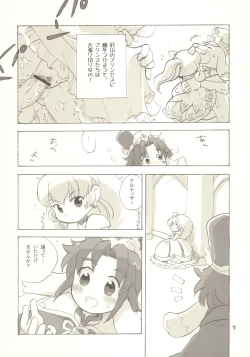 Page 6 of Egao ni Nare - Please give me smiling face