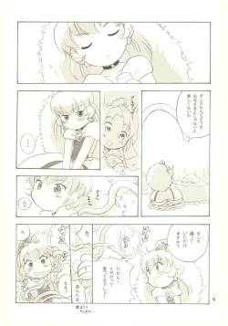 Page 8 of Egao ni Nare - Please give me smiling face