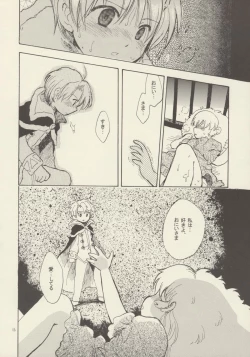 Page 15 of Bara no Dia o Boku no Te ni