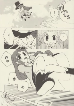 Page 20 of Bara no Dia o Boku no Te ni