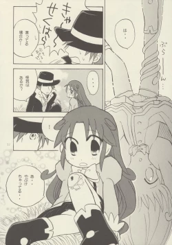 Page 21 of Bara no Dia o Boku no Te ni