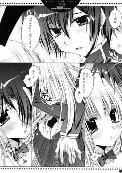 Page 13 of Anou...Korede Iidesuka? Goshujinsama