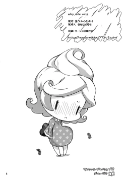 Page 8 of Whip Note vol.14