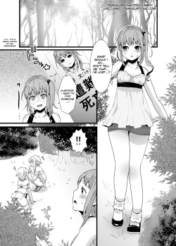 Page 2 of Mayoi no Mori no Otokonoko