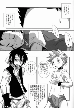 Page 31 of Deko Shota *Variety Fuck*