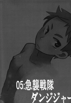 Page 37 of Deko Shota *Variety Fuck*