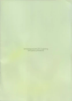 Page 18 of Niizuma Ui-chan | Newlywed Ui