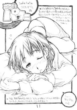 Page 10 of Okosama Pudding Alamode 9