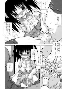 Page 165 of Imouto Pantsu