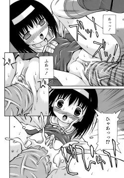 Page 91 of Imouto Pantsu