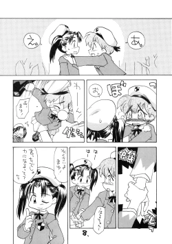 Page 7 of Okosama Lunch Kagai Jugyou Light