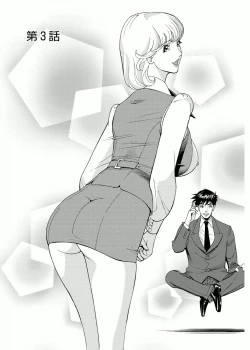 Page 41 of Kaisha de Iroiro