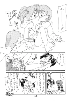 Page 21 of Okosama Lunch Kagai Jugyou