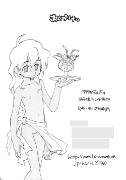 Page 35 of Okosama Lunch Kagai Jugyou