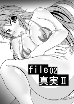 Page 16 of Ore no Shira Nakatta Gifu to Imouto no 10-nen
