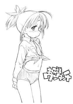 Page 1 of Okosama One-touch