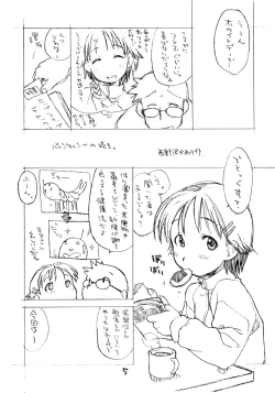 Page 4 of Okotouch V2