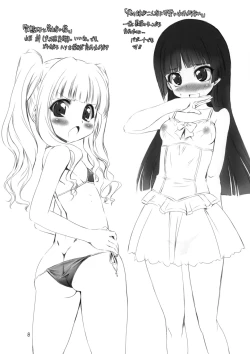 Page 7 of Dare mo Mita koto no nai Kuso mitai na ChinOma