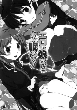 Page 2 of Eroi Yatsu hodo Yoku Nemuru?