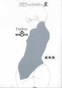 Page 2 of Femboys