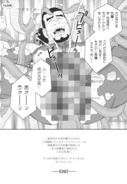 Page 8 of Monster Hunt Show