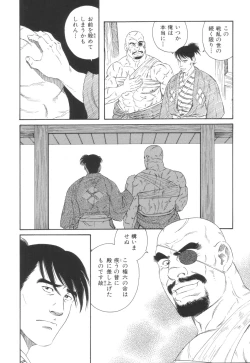 Page 22 of The Exorcism