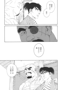 Page 23 of The Exorcism