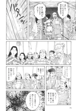 Page 4 of The Exorcism