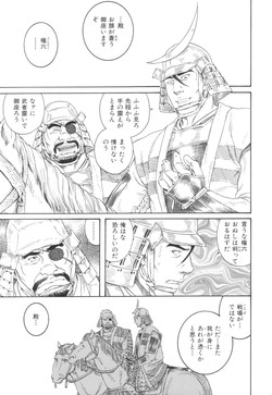 Download The Exorcism