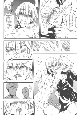 Page 26 of Inu Hebi Donburi