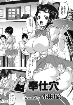 Page 132 of ANGEL Club 2008-12