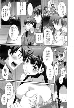 Page 156 of ANGEL Club 2008-12