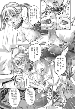 Page 182 of ANGEL Club 2008-12