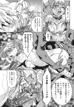 Page 184 of ANGEL Club 2008-12