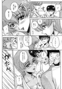 Page 251 of ANGEL Club 2008-12