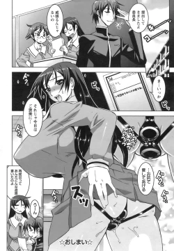 Page 285 of ANGEL Club 2008-12