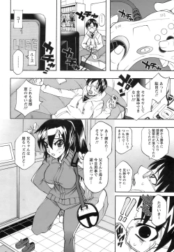 Page 291 of ANGEL Club 2008-12