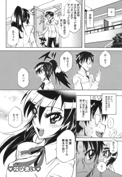 Page 307 of ANGEL Club 2008-12