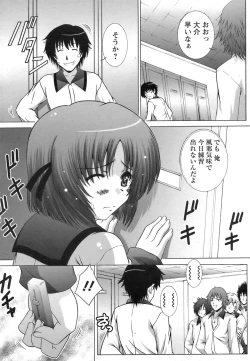 Page 310 of ANGEL Club 2008-12