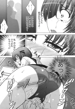 Page 315 of ANGEL Club 2008-12