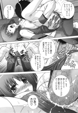 Page 321 of ANGEL Club 2008-12