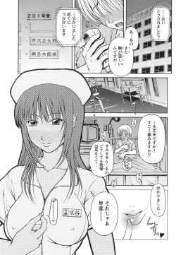 Page 328 of ANGEL Club 2008-12