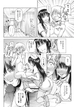 Page 331 of ANGEL Club 2008-12